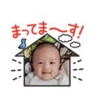 うちの長男1（個別スタンプ：17）