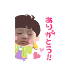 うちの長男1（個別スタンプ：23）