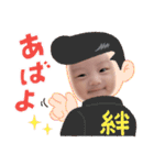 うちの長男1（個別スタンプ：24）