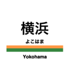 東海道本線1(東京-熱海)の駅名スタンプ（個別スタンプ：5）