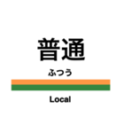 東海道本線1(東京-熱海)の駅名スタンプ（個別スタンプ：22）