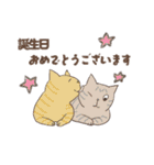 ねこねこイベントで使えるスタンプ（個別スタンプ：4）