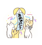 ねこねこイベントで使えるスタンプ（個別スタンプ：5）