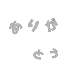 動く白猫スタンプ（個別スタンプ：3）