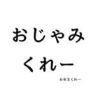 広島言葉（個別スタンプ：3）