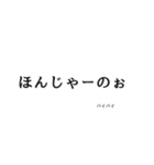 広島言葉（個別スタンプ：5）