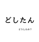 広島言葉（個別スタンプ：7）