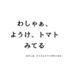 広島言葉（個別スタンプ：10）