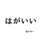 広島言葉（個別スタンプ：12）