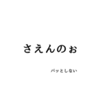 広島言葉（個別スタンプ：13）