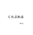 広島言葉（個別スタンプ：14）