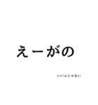 広島言葉（個別スタンプ：15）