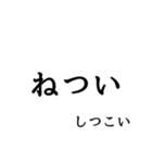 広島言葉（個別スタンプ：20）