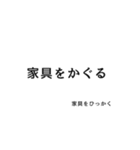 広島言葉（個別スタンプ：21）