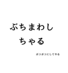 広島言葉（個別スタンプ：23）