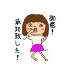 便利なブサカワ子ちゃん（個別スタンプ：2）