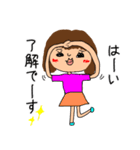便利なブサカワ子ちゃん（個別スタンプ：5）