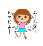 便利なブサカワ子ちゃん（個別スタンプ：10）