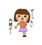 便利なブサカワ子ちゃん（個別スタンプ：11）