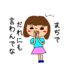 便利なブサカワ子ちゃん（個別スタンプ：12）
