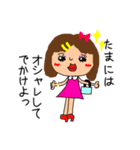便利なブサカワ子ちゃん（個別スタンプ：16）