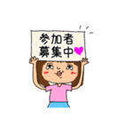 便利なブサカワ子ちゃん（個別スタンプ：18）