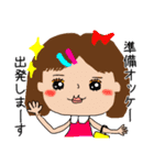 便利なブサカワ子ちゃん（個別スタンプ：20）