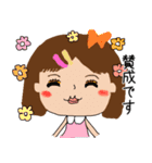 便利なブサカワ子ちゃん（個別スタンプ：24）