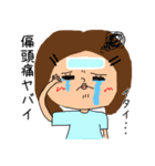 便利なブサカワ子ちゃん（個別スタンプ：30）