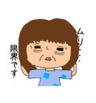 便利なブサカワ子ちゃん（個別スタンプ：39）