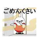 デカ動く 擦れうさぎ 関西弁（個別スタンプ：15）