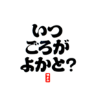 シン・ゴリゴリ博多弁（福岡県）（個別スタンプ：16）