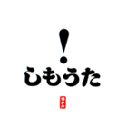 シン・ゴリゴリ博多弁（福岡県）（個別スタンプ：19）