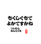 シン・ゴリゴリ博多弁（福岡県）（個別スタンプ：32）