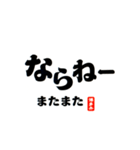 シン・ゴリゴリ博多弁（福岡県）（個別スタンプ：40）