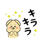 やさしい犬家族(日常・敬語) 2（個別スタンプ：7）