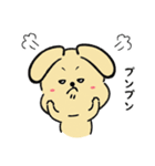 やさしい犬家族(日常・敬語) 2（個別スタンプ：23）