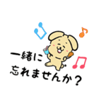 やさしい犬家族(日常・敬語) 2（個別スタンプ：30）