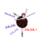 ballet！！（個別スタンプ：7）