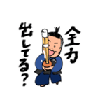 あんずちゃん公式スタンプ武道バージョン（個別スタンプ：1）