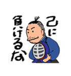 あんずちゃん公式スタンプ武道バージョン（個別スタンプ：7）