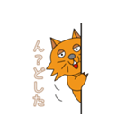 トラタの日常（個別スタンプ：2）