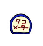 ライダーの日々近くにあるもの（個別スタンプ：5）