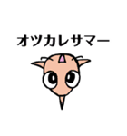 やさしいサカサナマズ [修正版]（個別スタンプ：21）