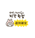 韓国語★これさえあればOK！[待ち合わせ]（個別スタンプ：22）