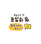 韓国語★これさえあればOK！[待ち合わせ]（個別スタンプ：35）