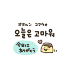 韓国語★これさえあればOK！[待ち合わせ]（個別スタンプ：39）