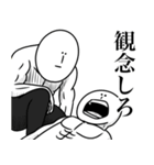 いつか言いたいセリフ（悪いことした時2）（個別スタンプ：31）