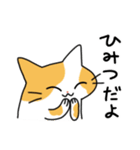 自由すぎるねこチャン（個別スタンプ：12）