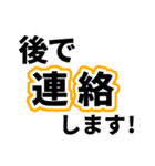 歯医者に行ってきます【即❤️連絡】（個別スタンプ：4）